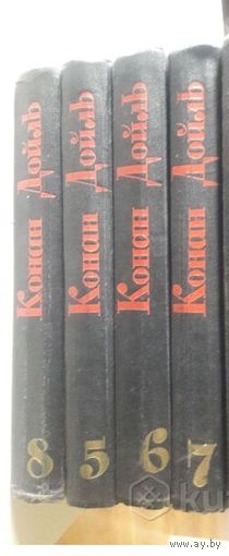 Артур Конан Дойл (4тома  из Собрания сочинений)