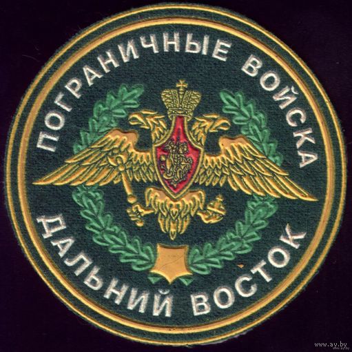 Пограничные войска Дальний восток