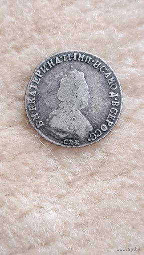 Полуполтинник 1792 год.