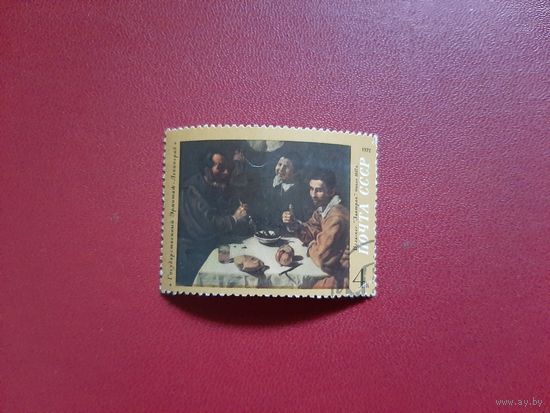 Веласкес. Завтрак 1972 год СССР