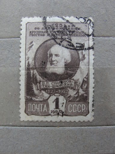 Продажа коллекции с 1 рубля! Почтовые марки СССР РЕДКОСТЬ.