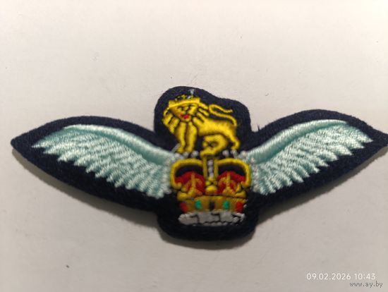 Нашивка лётчика Королевских ВВС