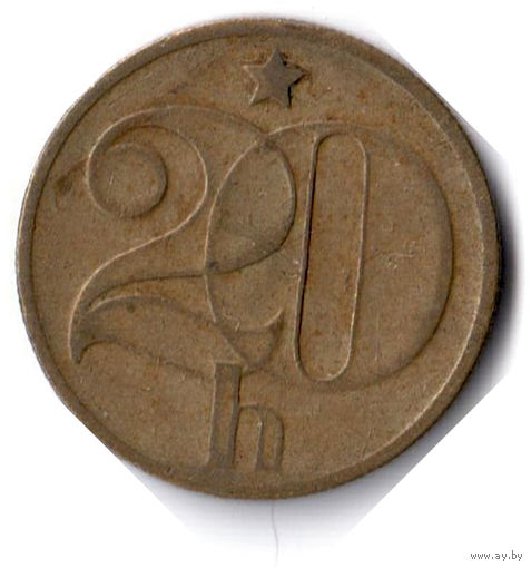 Чехословакия. 20 геллеров. 1976 г.