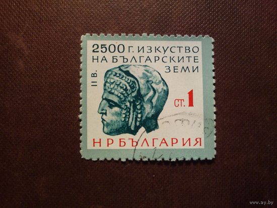 Болгария 1964 г.2500 лет болгарскому искусству ./27а/