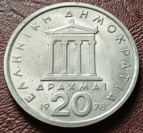 Греция 20 драхм, 1978     ( 1-12-6 )