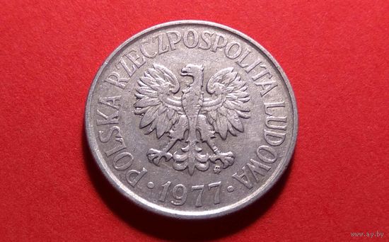 50 грошей 1977. Польша.
