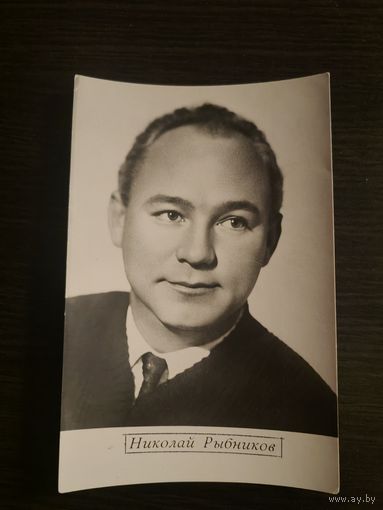 Артисты Рвбников