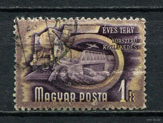 Венгрия - 1950 - Пятилетний План. Железная дорога 1Ft - [Mi.1076] - 1 марка. Гашеная.  (Лот 21Fz)-T25P38