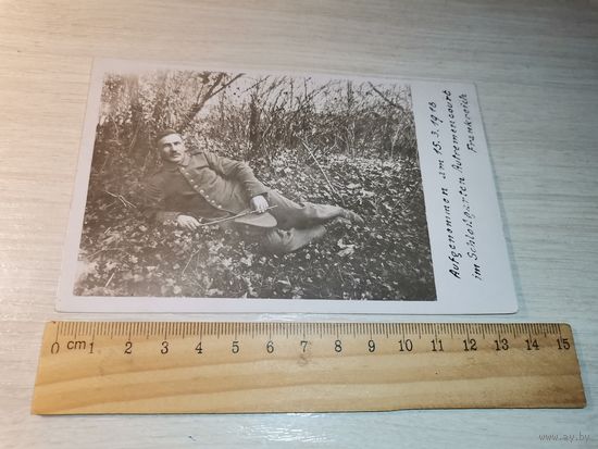 Почтовая карточка, фотография с изображением военнослужащего, до 1918 года., Замковый сад в Отрменкуре, Франция.