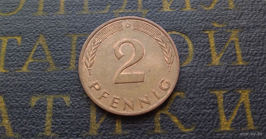 2 пфеннига 1979 (D) Германия ФРГ #03