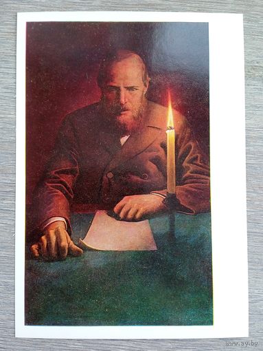 Васильев. Портрет Ф.М. Достоевского