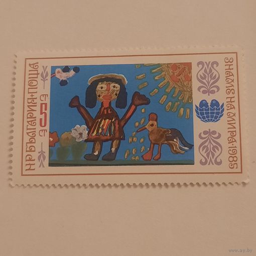 Болгария 1985. Детские рисунки. Марка из серии