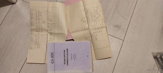 Осциллограф с1-101 с1 101 документация и схемы