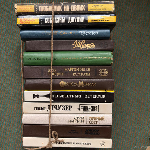 Набор книг 80-х, 90-х антиквариат часть 7