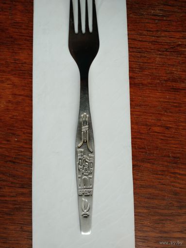 Вилка Брест коллекционная