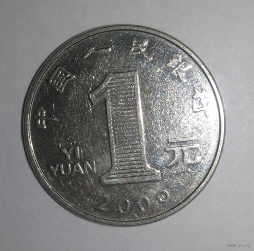 1 джао 2009, Китай