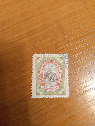 1897 Россия Усть-Сысольская земская почта Чучин 19 герб фауна медведь (2-8)