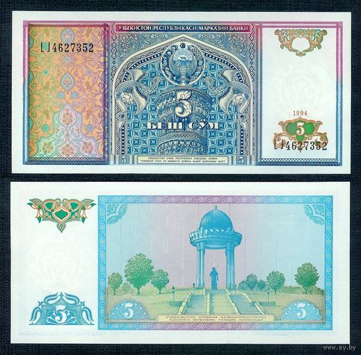 Узбекистан 5 сум 1994 год. UNC