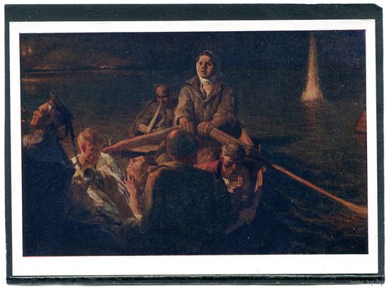 Я.Д. Ромас. Бакенщица. Изд.1963