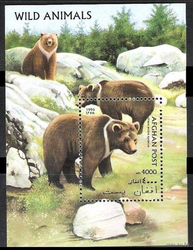 1996 Афганистан 1680/B87 Фауна