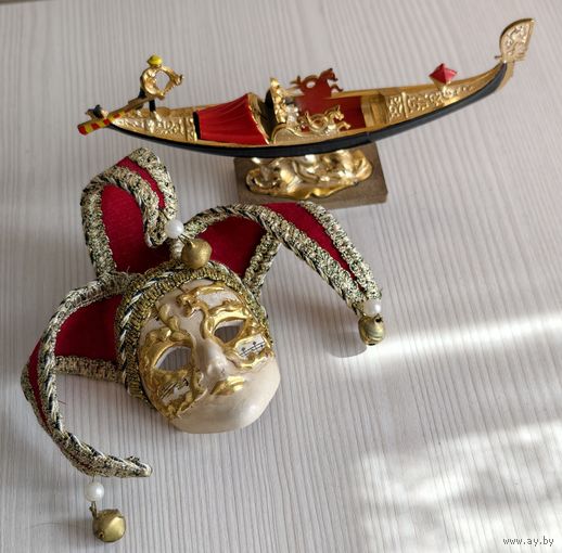 С рубля без МЦ! Набор итальянских сувениров: Венецианская маска и Гондола