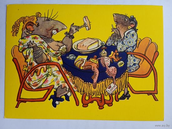 1957. Мазрухо. Басня Михалкова "Две подруги"