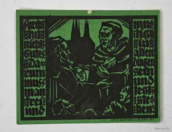 1921 год 50  пфеннигов  Германия нотгельд