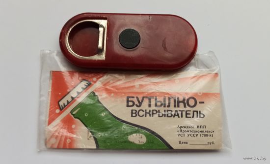 Открывалка. СССР,родная упаковка
