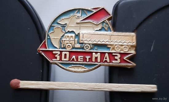 30 лет МАЗ. Ат-25
