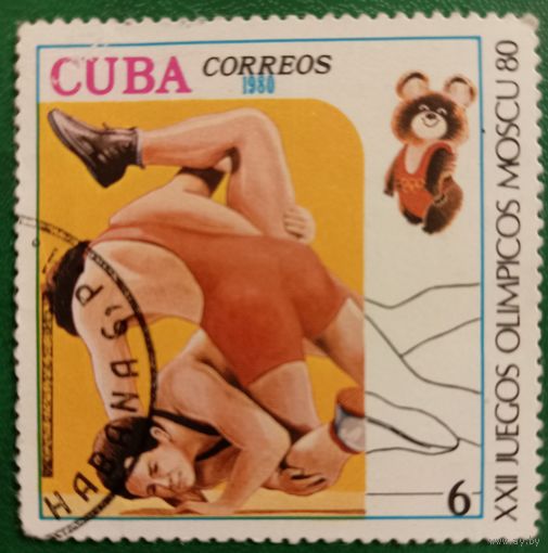 Куба 1980. Олимпиада Москва-80. Борьба. Марка из серии