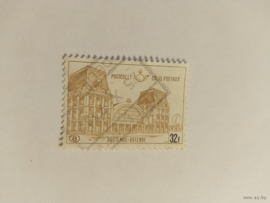 Бельгия 1971    ж/д  посылочные марки