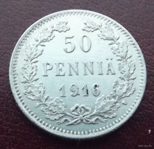 Финляндия в составе РИ. 50 пенни 1916