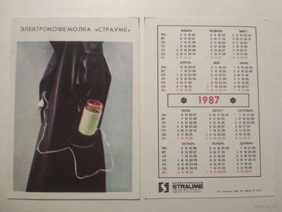 Карманный календарик. Страуме. 1987 год