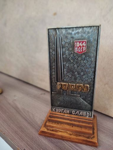 Статуэтка