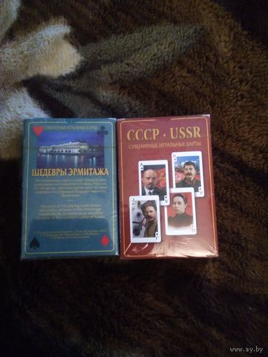 Карты игральные сувенирные 2колоды