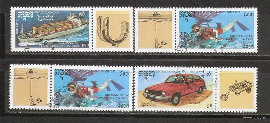 КГ Камбоджа 1992 Изобретение