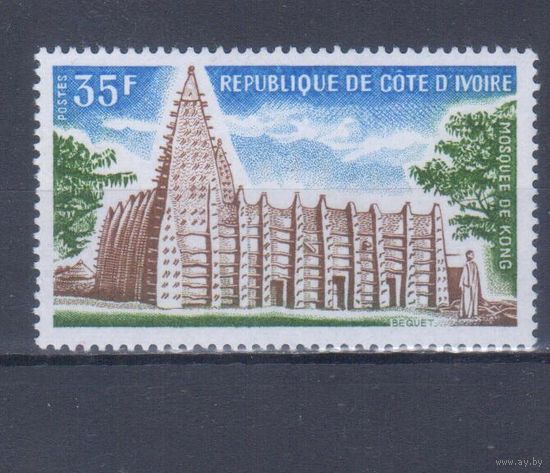 [1509] Кот-д'Ивуар 1974. Культура.Архитектура. Одиночный выпуск. MNH