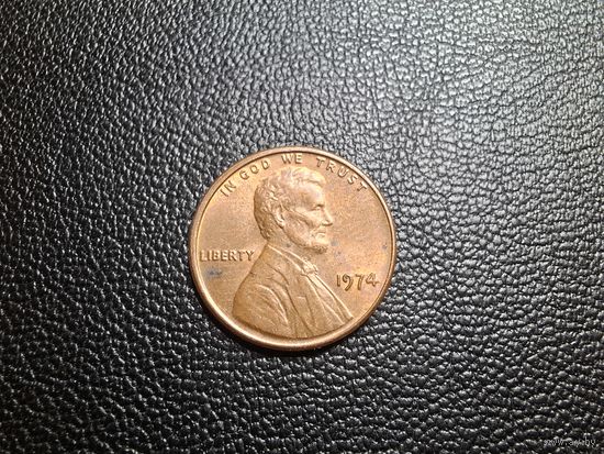 США 1 цент 1974 Цент Линкольна Филадельфия