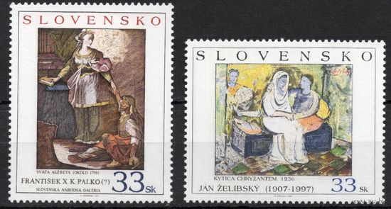Словакия 2007. Живопись 2 марки(568-9)
