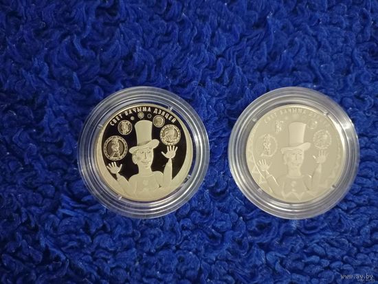 Торги. Свет вачыма дзяцей. 2017 . Мир глазами детей. 2017 год . Медно-никель  , 1 рубль . Тираж 2000 шт .