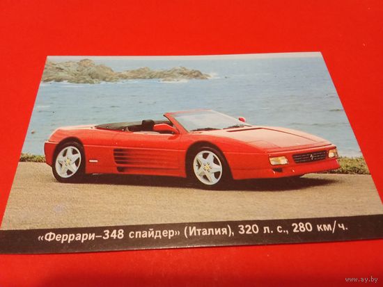 Календарик 1996г.