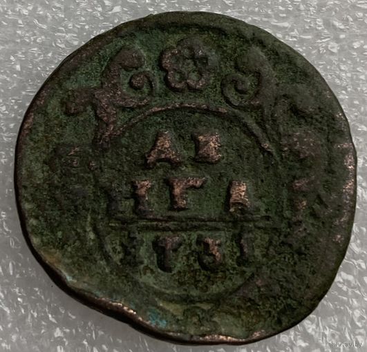 Деньга 1731г.