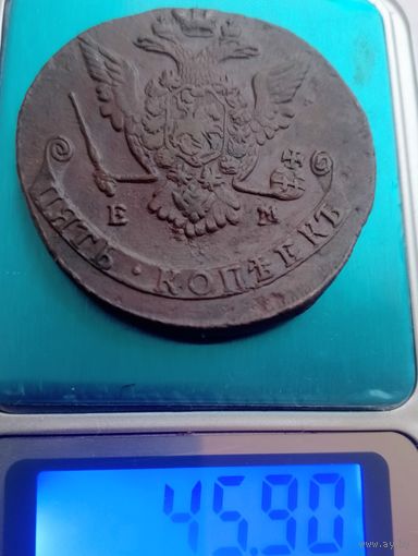 5 копеек 1772 ем., отличная.