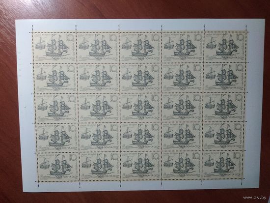 Лист чистых марок СССР 1987. ИСТОРИЯ ОТЕЧЕСТВЕННОЙ ПОЧТЫ. ПАКЕТБОТ