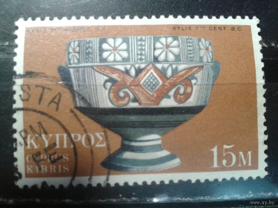 Кипр, 1971. Сосуд для питья (7 век до н.э.)