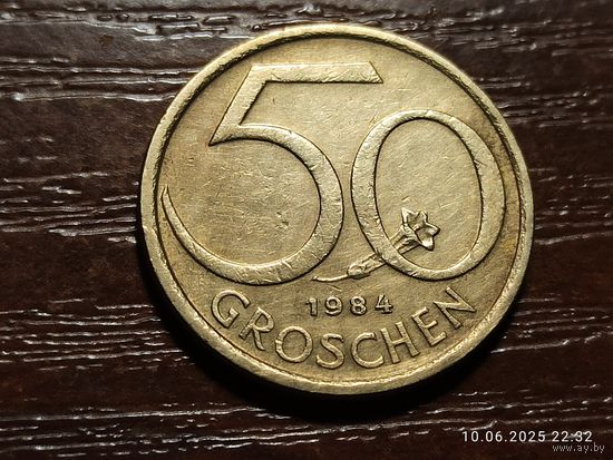Австрия 50 грошей 1984