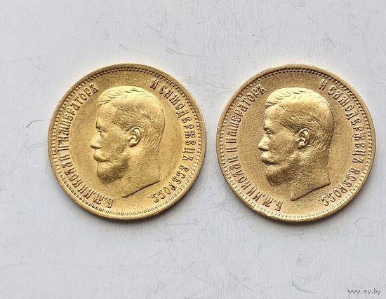 10 РУБЛЕЙ 1899 Г.ДВЕ МОНЕТЫ ОДНИМ ЛОТОМ