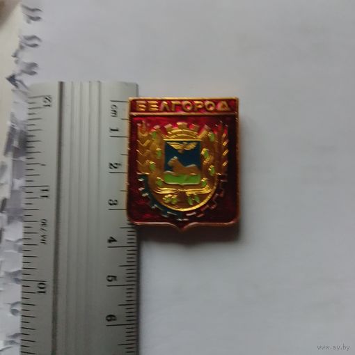 Значок Белгород. Герб