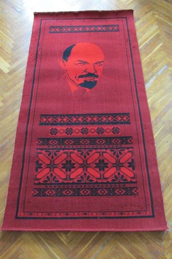 Агитационный Ковер Ленин