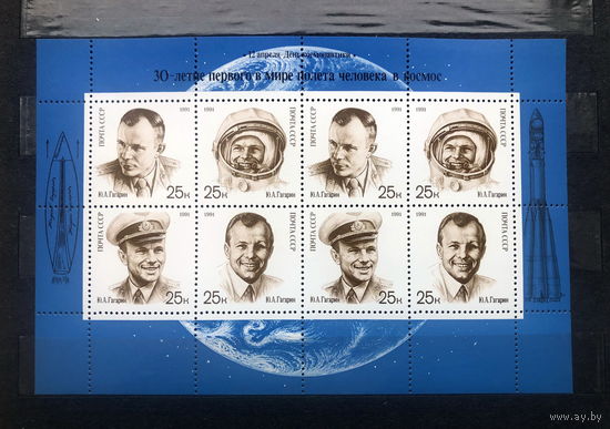 Международная выставка " К звёздам-91"